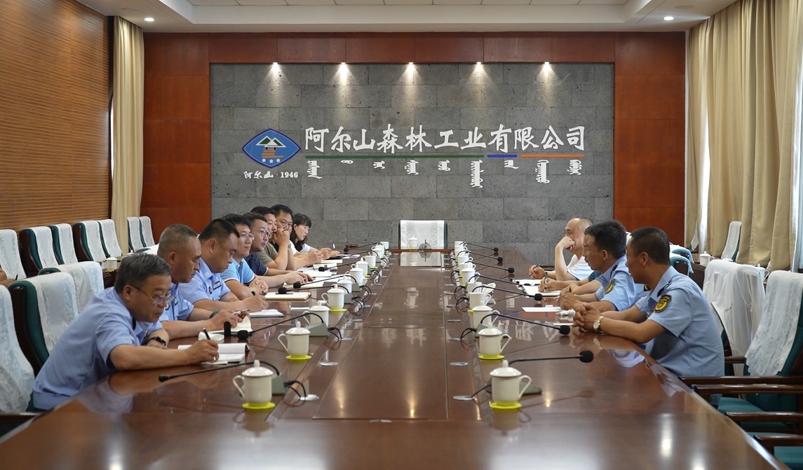 7.9阿爾山森工公司召開防火 防汛 禁牧地企聯(lián)防聯(lián)動座談會。.jpg